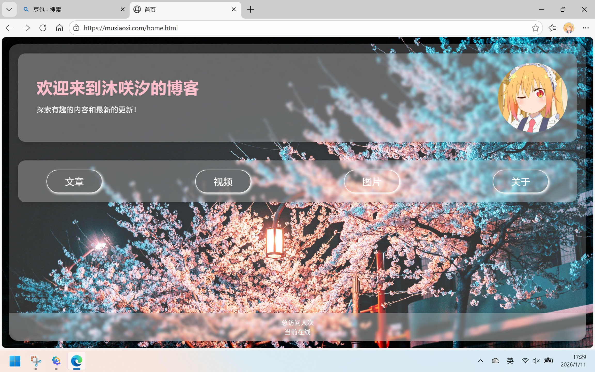建站过程中的一点感想