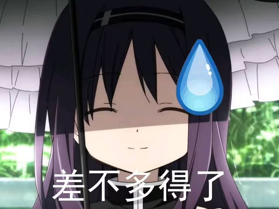 中文网络梗图品鉴（一）