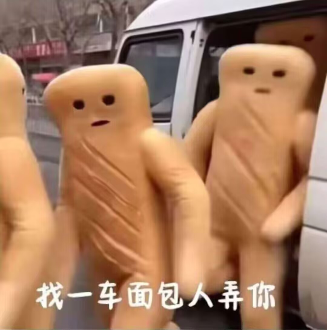 “截图”