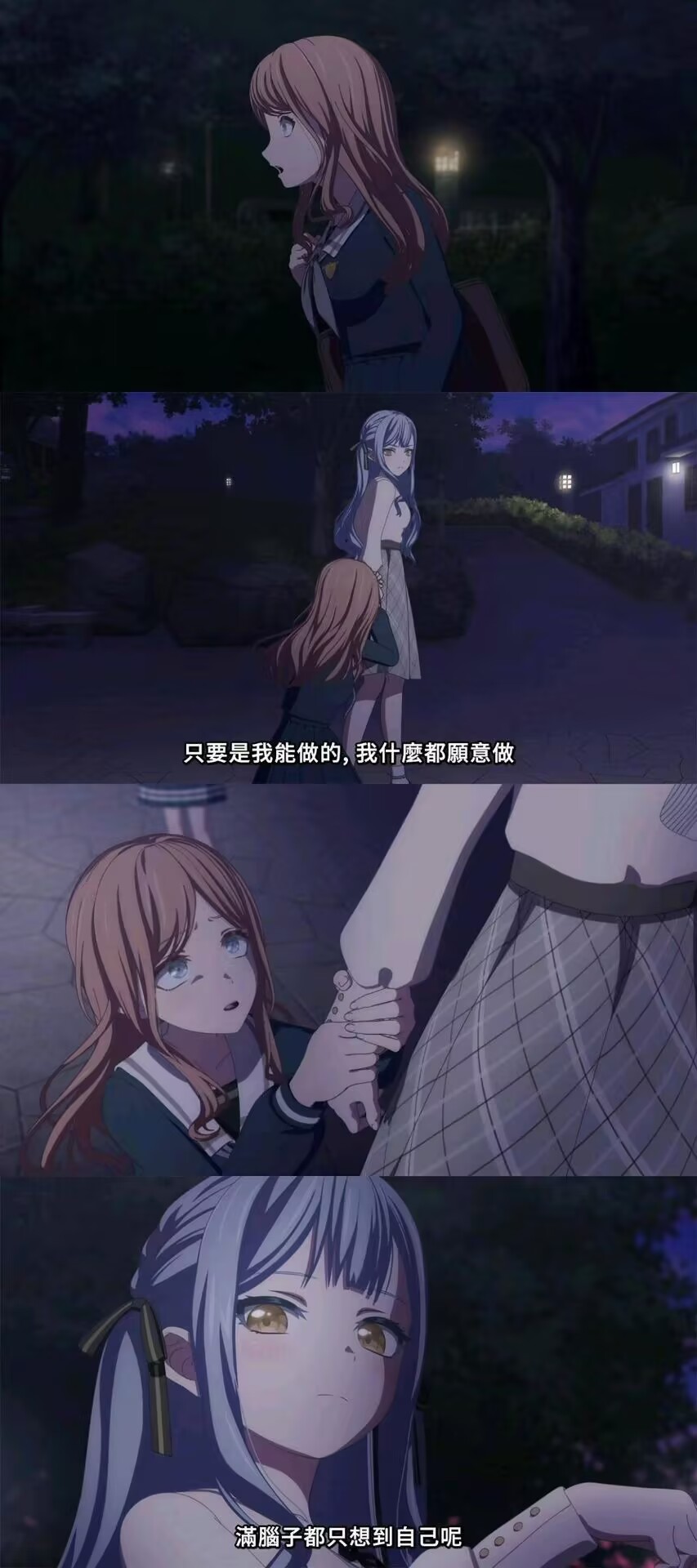 “截图”
